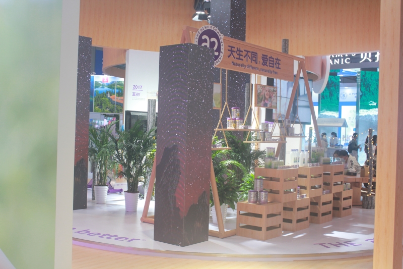 第五屆進(jìn)口博覽會(huì)現(xiàn)場照片